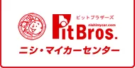 有限会社ニシ・マイカーセンター