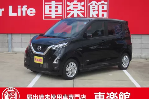 2512　デイズ　ハイウェイスターXプロパイロットED　ちょい乗りのサムネイル